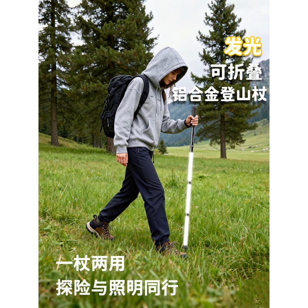 Pólo de Trekking luminoso dobrável Ultra-leve caminhadas ao ar livre caminhadas liga de alumínio pólo iluminação luminos