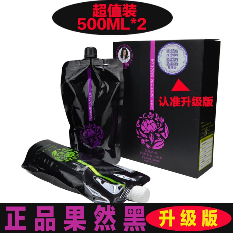 Frete grátis Liyang realmente preto cor Country Tianxiang água clara óleo preto antiaderente couro cabeludo tintura de c