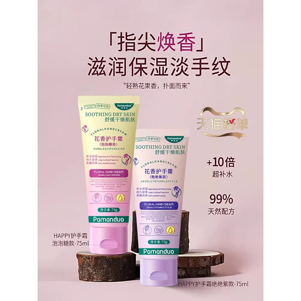 Bolha goma creme para as mãos luxo sentir luz fragrância de longa duração creme para as mãos feminino hidratante hidrata