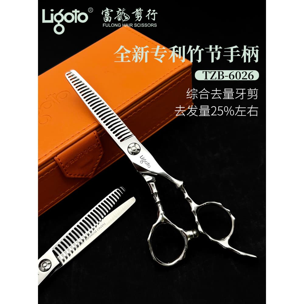 LIGOTO Lijia tesoura de cabeleireiro TZB6026 rima de bambu tesoura de dentes de bambu 25% medição 20cm tesoura de desbas