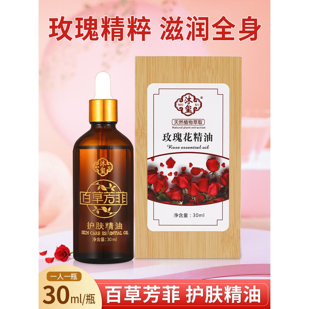 Rosa massagem óleo essencial salão de beleza High-End caixa de madeira corpo inteiro SPA óleo pé banho massagem corpo ra