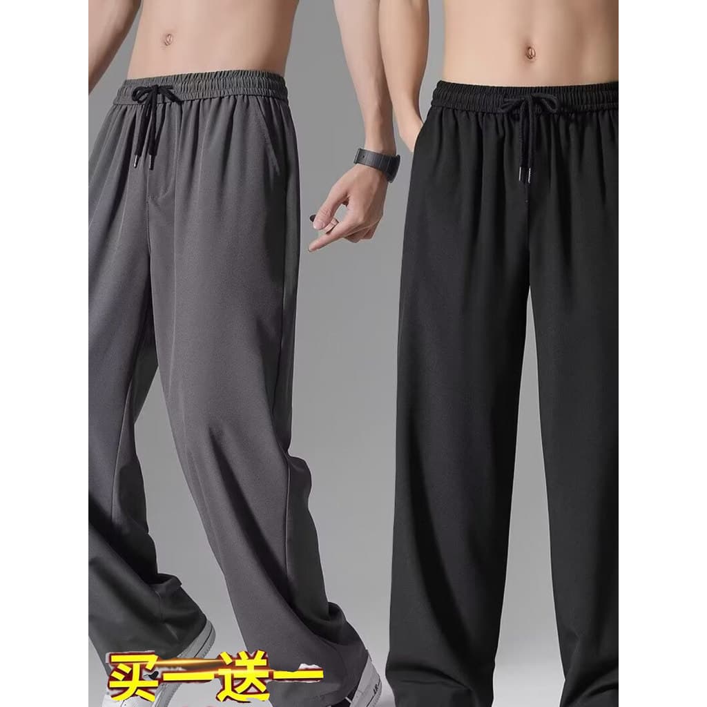 Calças esportivas masculinas calças retas verão fino gelo seda de secagem rápida calças casuais soltas Ultra-fino calças