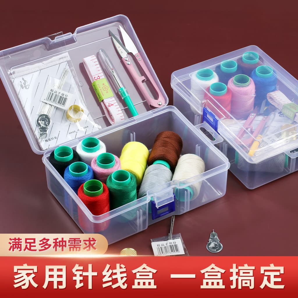 Caixa de costura doméstica de alta qualidade, boa mão, Kit de costura, conjunto prático, armazenamento portátil, linha d