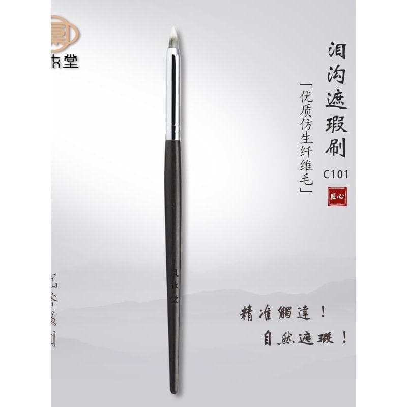 Fengzhuangtang C101 Ponta de lápis Tear Groove Padrão Nasolabial Olheiras Corretivo Escova Cobertura precisa Cone pontia
