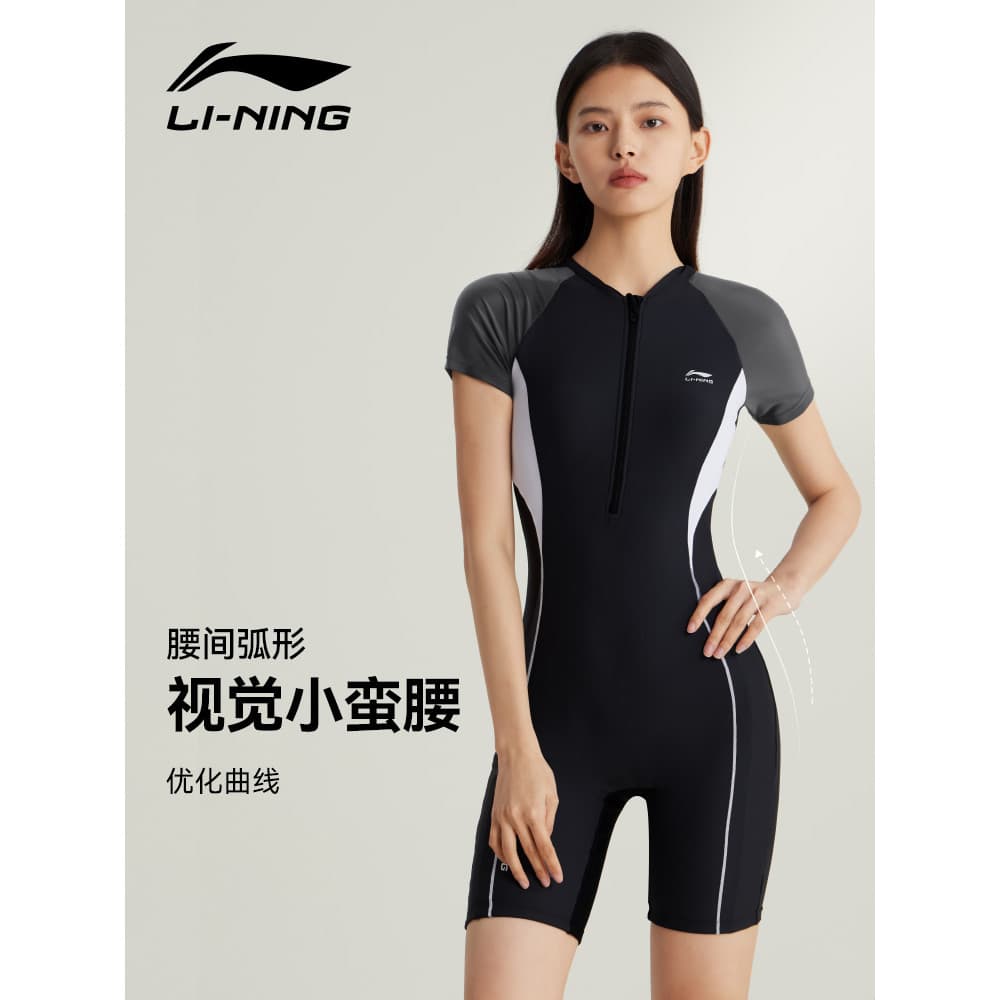 Li Ning maiô feminino 2026 novo estilo de venda quente de uma peça na altura do joelho maiô feminino profissional nataçã