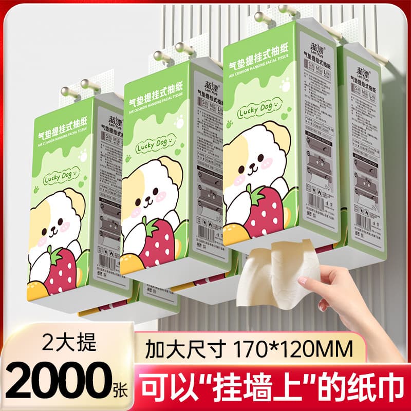 1.000 folhas * 2 grande tipo pendurado papel de desenho doméstico acessível fundo de papel higiênico tipo removível guar