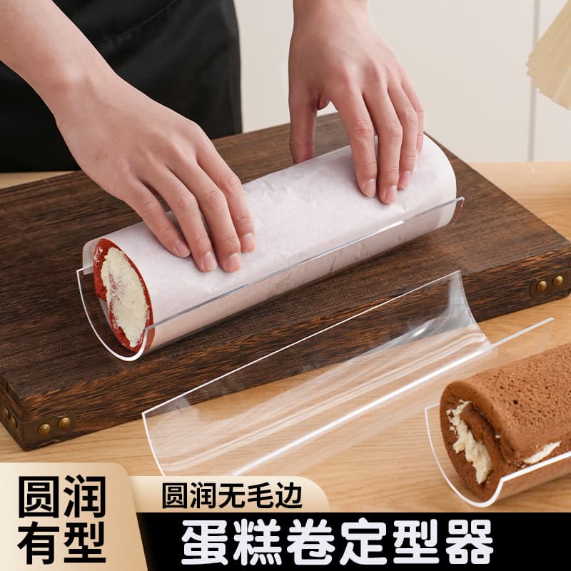 Molde em forma de rolo de bolo, rolo de gordura, suporte para geladeira, ferramenta de cozimento acrílico transparente