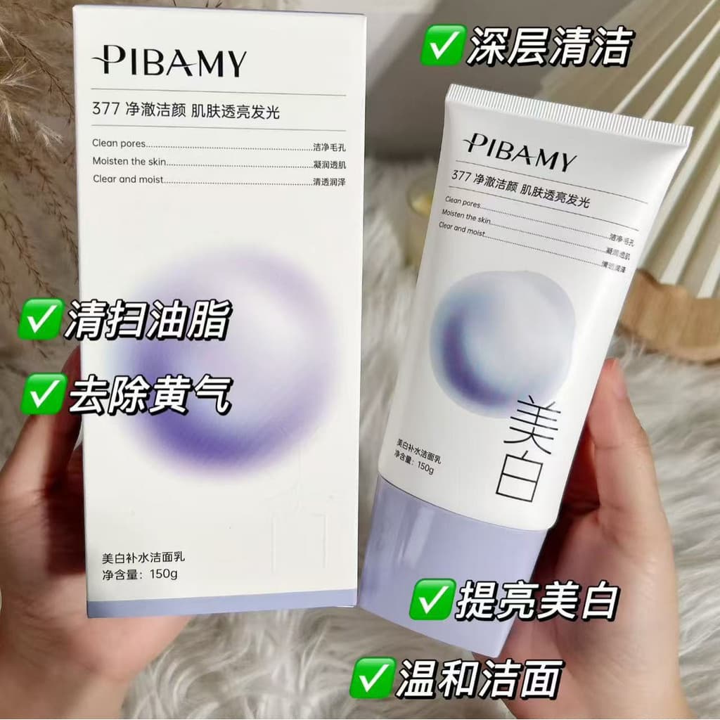 Bibamei 377 clareamento hidratante limpador remover amarelo brilho limpo cravo aminoácido hidratante limpador Facial das