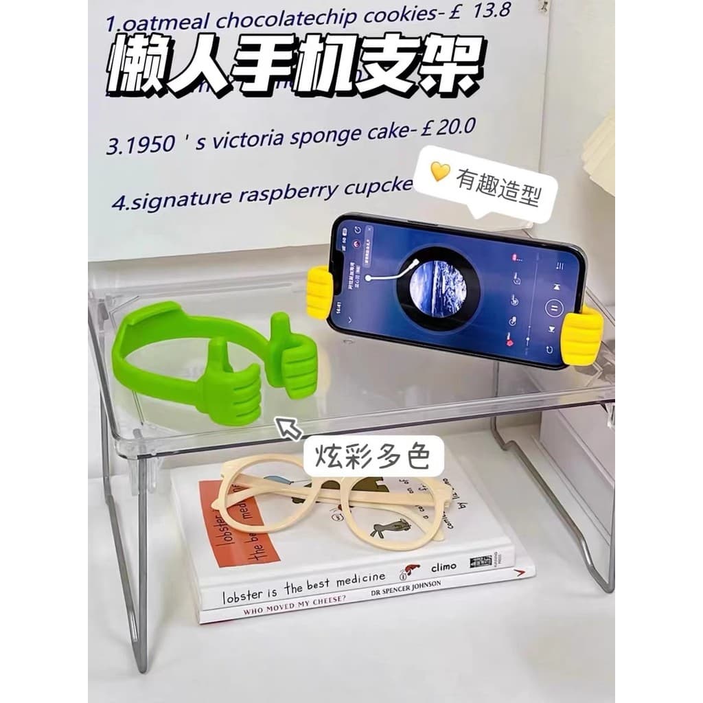 Polegar suporte do telefone doméstico multifuncional moda criativa único preguiçoso pessoas perseguindo Drama Desktop Ta