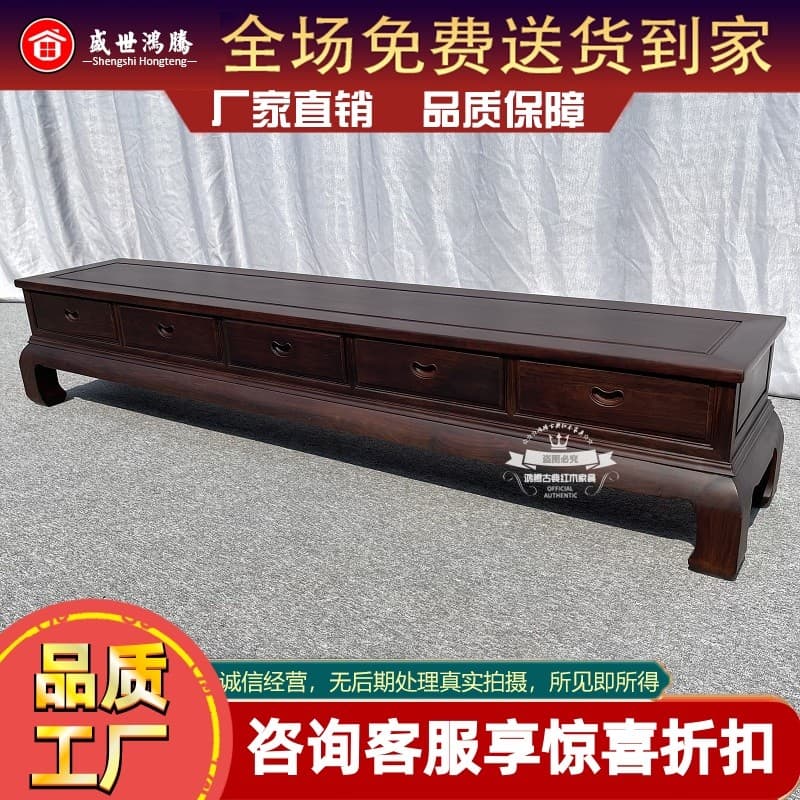 Armário de tv de mogno simples armário de chão liso africano jacarandá novo estilo chinês sala de estar filme armário de