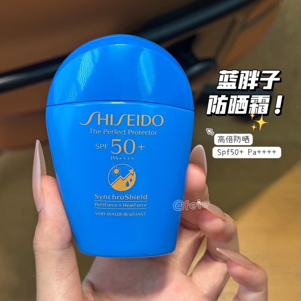 Protetor solar de alta potência!Shiseido Blue Fatty Protetor Solar Loção Isolada Facial Protetor Solar de Alta Potência