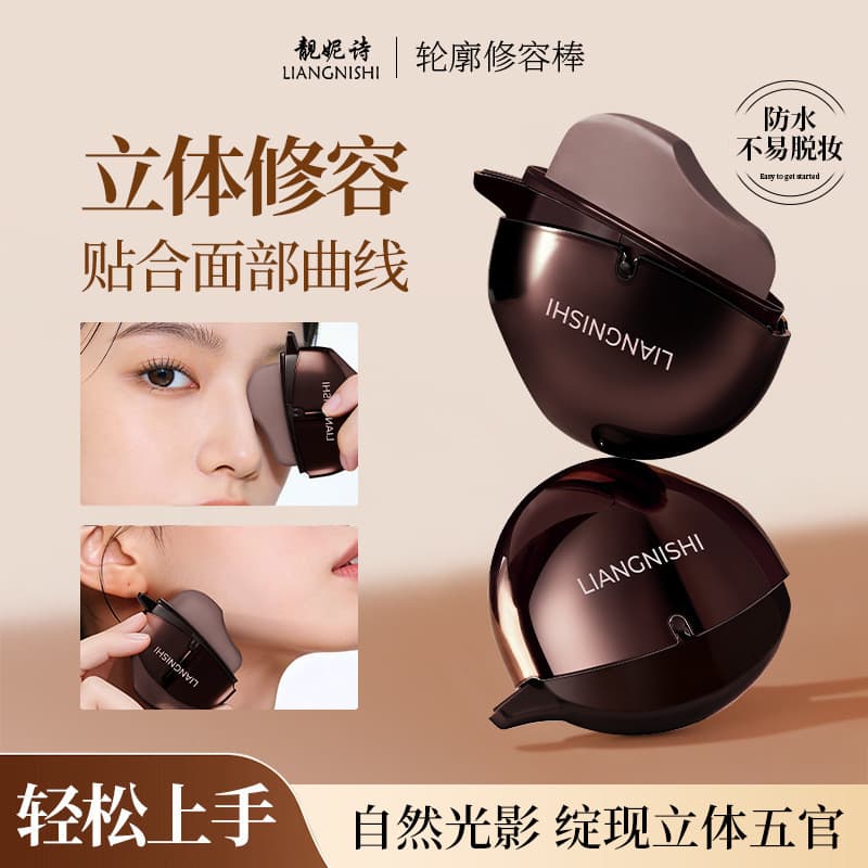 Contorno contorno vara Natural tridimensional retoque rosto contorno sombra à prova dwaterproof água maquiagem segurando