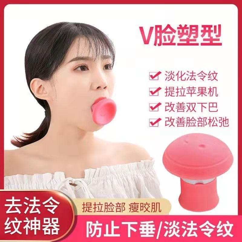 Soprando ferramenta útil de lifting facial Jiang Zhenyu mesmo estilo instrumento de beleza recomendado soprando balão el