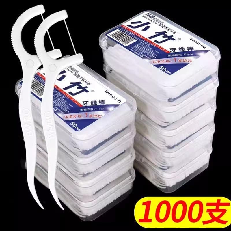 50 caixas de alta tensão fio dental vara portátil cuidados dentários fio dental Interdental limpador arco palito fio pla