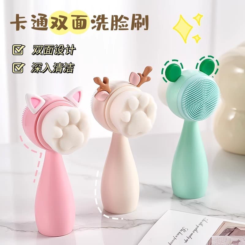 Silicone dupla face escova de lavagem Facial Manual cabelo macio limpador Facial Unisex limpeza profunda ferramenta útil