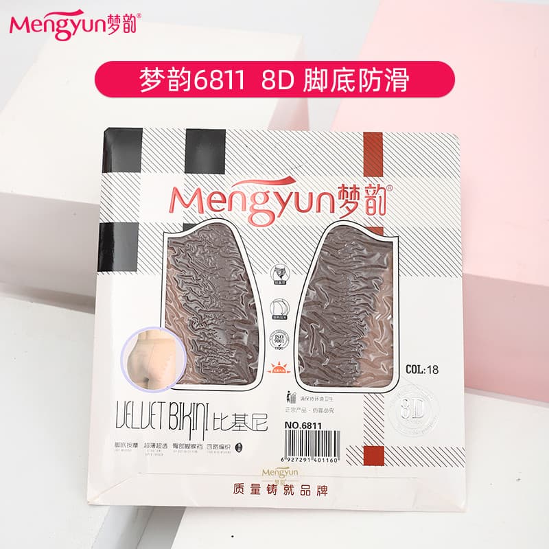 Homens Mengyun 6811 Ultra-Fino Ultra-Transparente 8D Plus-Alargado Cintura Alta Barriga-Esling Meias Nádegas Borboleta B