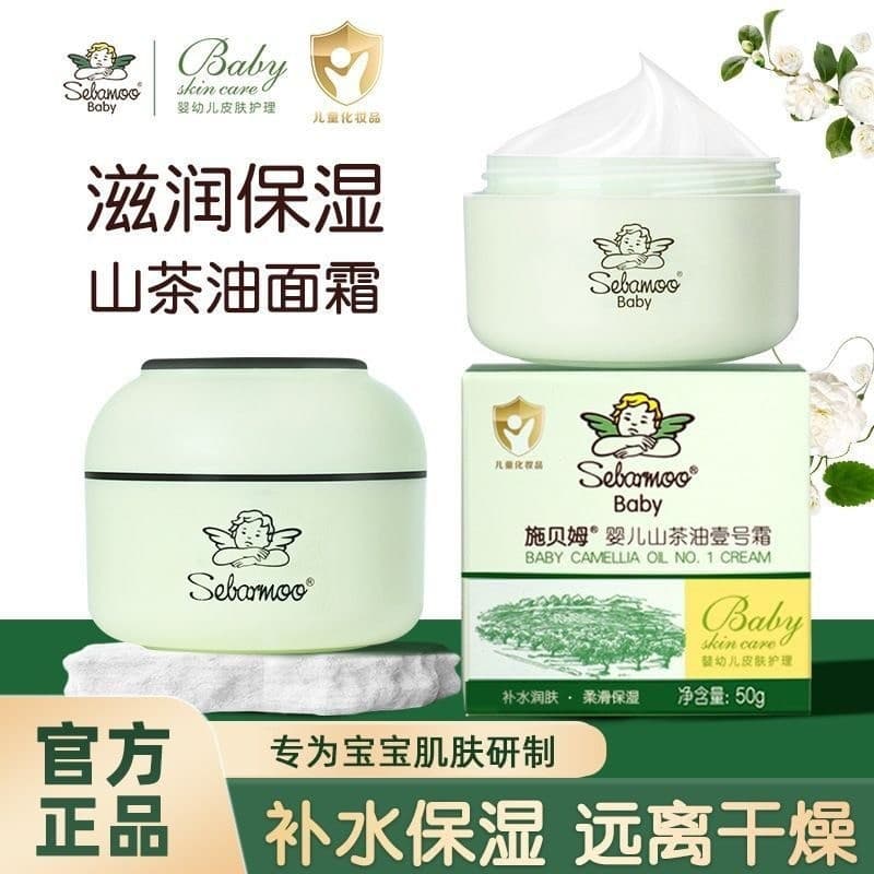 Crianças creme facial hidratante hidratante outono inverno bebê recém-nascido creme hidratante estudante rost