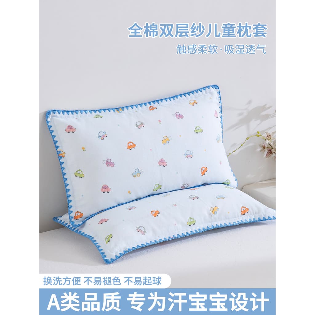 Classe A Algodão Fio Duplo Crianças Fronha 40x60 Um Par Fronha 30x50 Bebê Travesseiro Núcleo Único Forro Capa