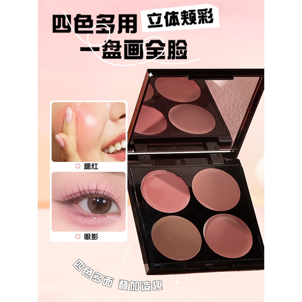 Ming Xizhi Blush de quatro cores Atmosfera facial Sensação de alta aparência Rouge Pasta multicolorida para iniciantes I