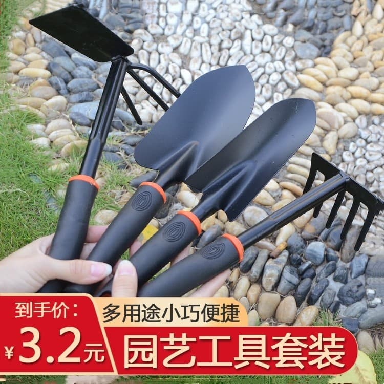 Ferramenta doméstica para plantio de flores, pá pequena para plantio de vegetais, cultivo de flores, conjunto suculento,