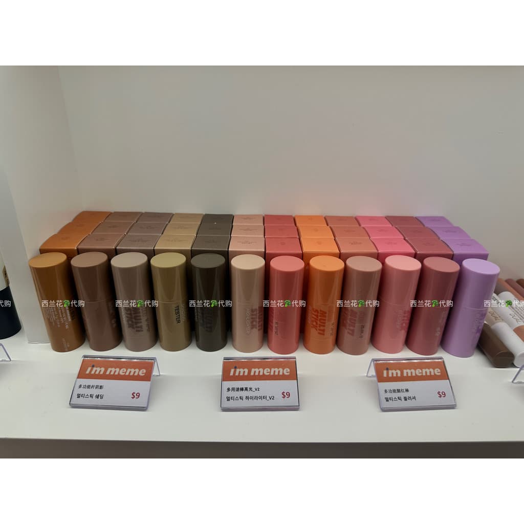 Coreia coreia imme contorno vara iluminador Blush vara multifuncional maquiagem vara sombra expansão cor Natural tridime