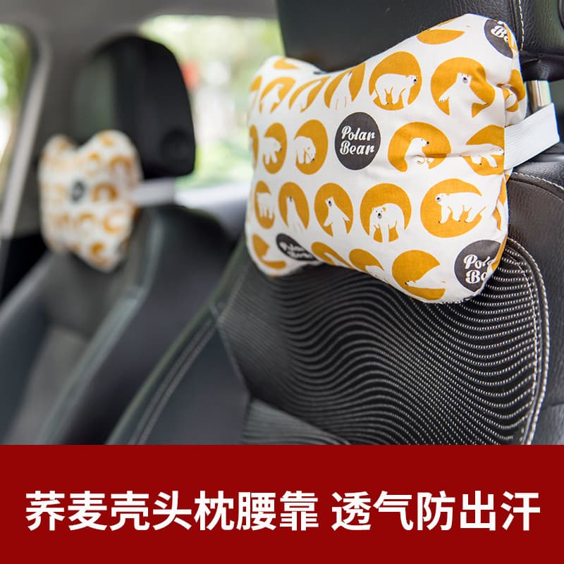 Yuanyi carro encosto de cabeça pescoço travesseiro assento bonito dos desenhos animados lombar travesseiro conjunto supr