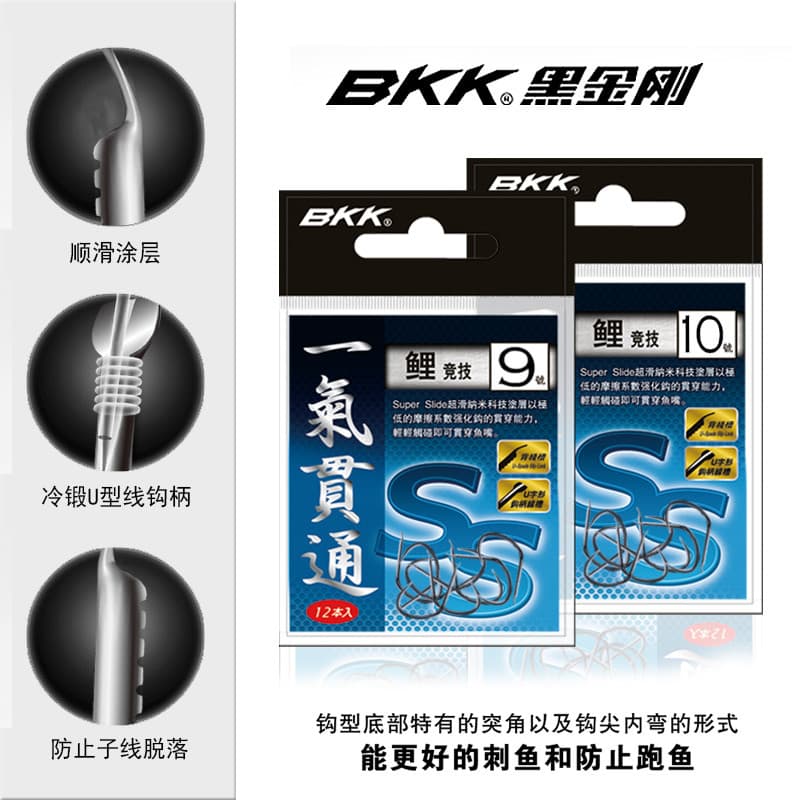 BKK Preto King Kong Ichiqi Através de Carpa Gancho de Peixe Competitivo Peixe Barbless Carpa Gancho de Peixe Suprimentos