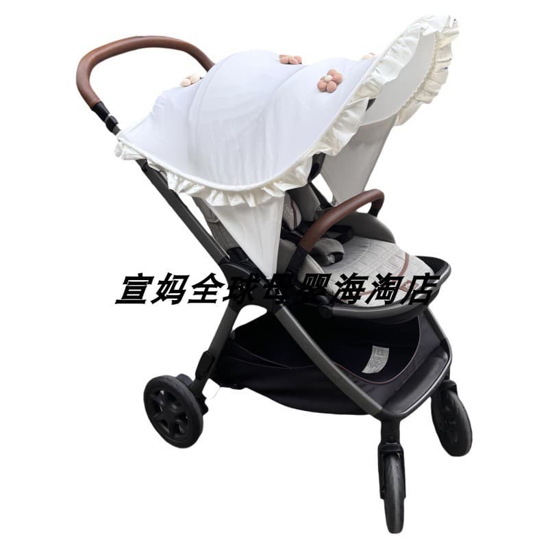 Adequado para Joie Qiaoeryi Finiti Carrinho de bebê guarda-sol bidirecional carrinho inteligente protetor solar Anti-ult