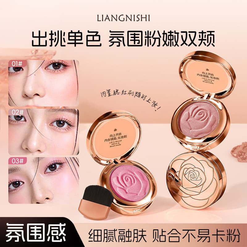 Liangnishi luz suave flor linguagem blush segurar maquiagem cor Natural fosco melhorar a tez foco suave atmosfera blush