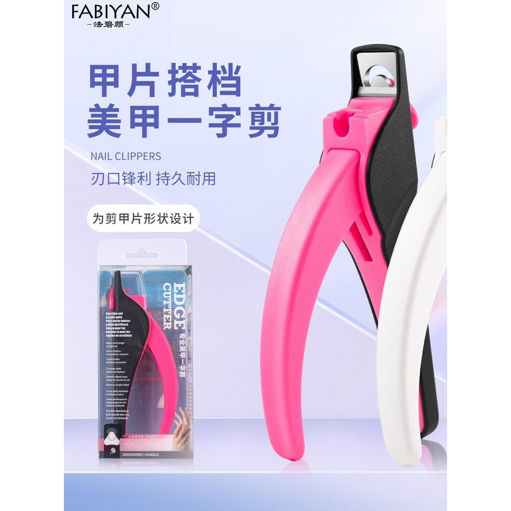 Tesoura plana para manicure, tesoura em forma de U, extensão de fototerapia, tesoura para unhas, estilo japonês, aço ino