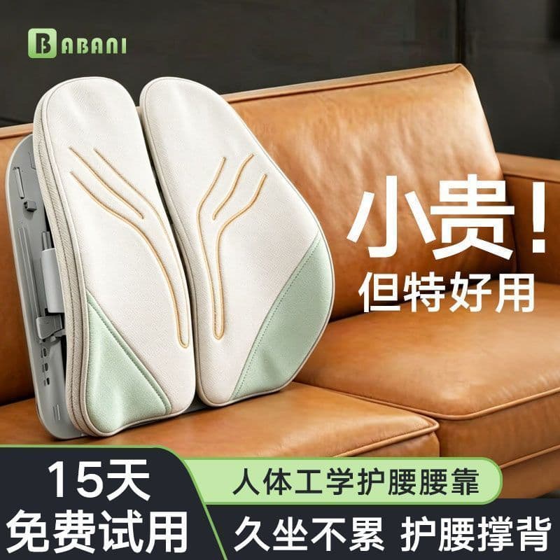 Tecnologia Hubei Chilin Co., Ltd. [Acompanhamento] Apoio lombar ergonômico Apoio lombar Almofada para costas Suporte lom