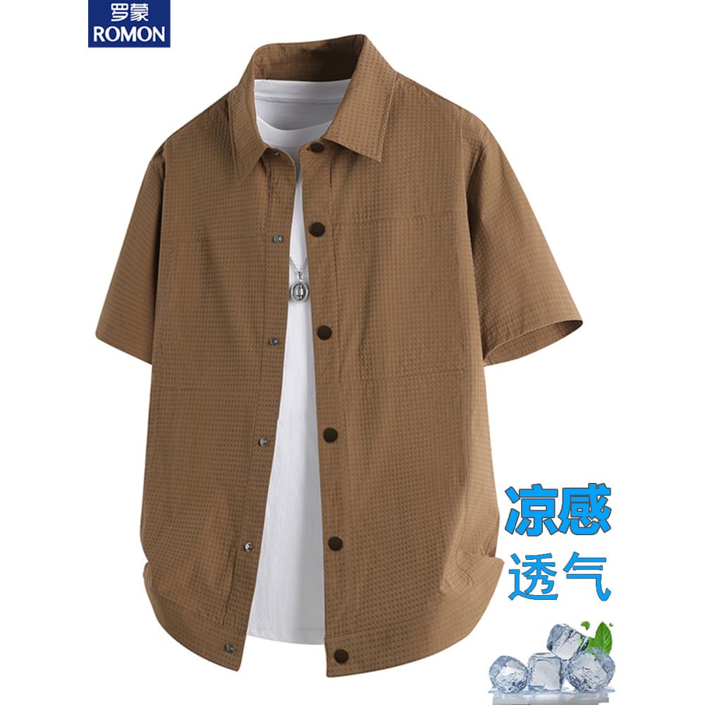 Lomon marca camisa de manga curta masculina verão estilo fino rufião bonito Waffle respirável polegada camisa simples la