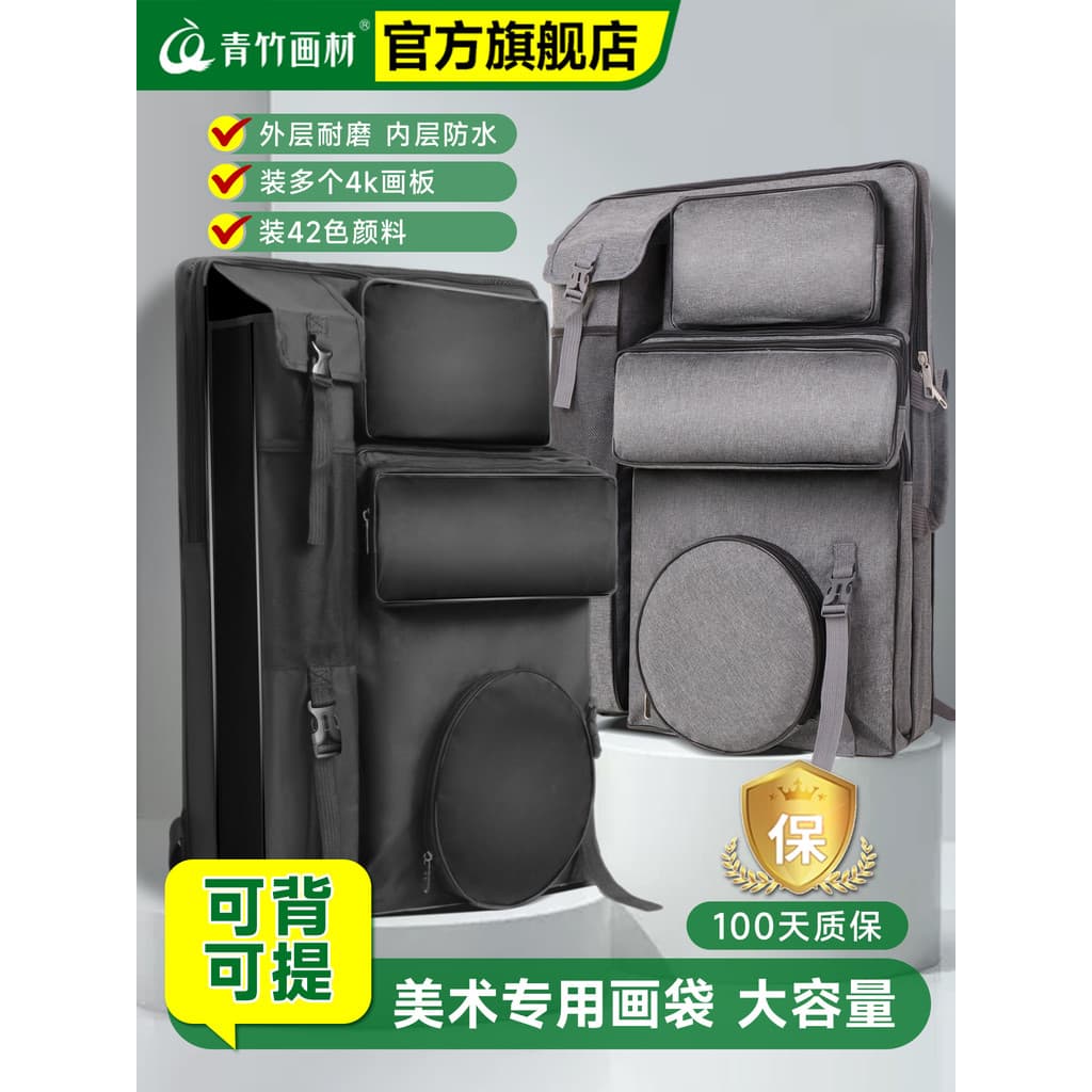 Bolsa de pintura de bambu verde para estudantes de arte Bolsa de desenho dedicada de grande capacidade Bolsa de armazena