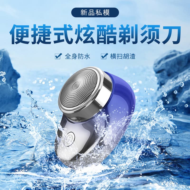 barbeador eletrico masculino Corpo inteiro à prova dwaterproof água lavagem luz elétrica inteligente recarregável navalh