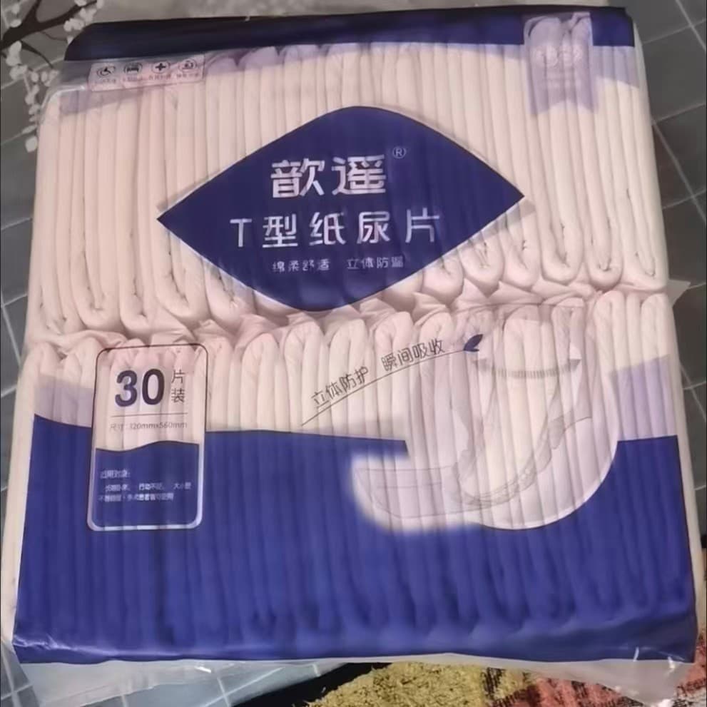 Fraldas em formato de cabaça para homem velho, figura 8, fraldas borboleta, fraldas de grande absorção, calças não Pull-
