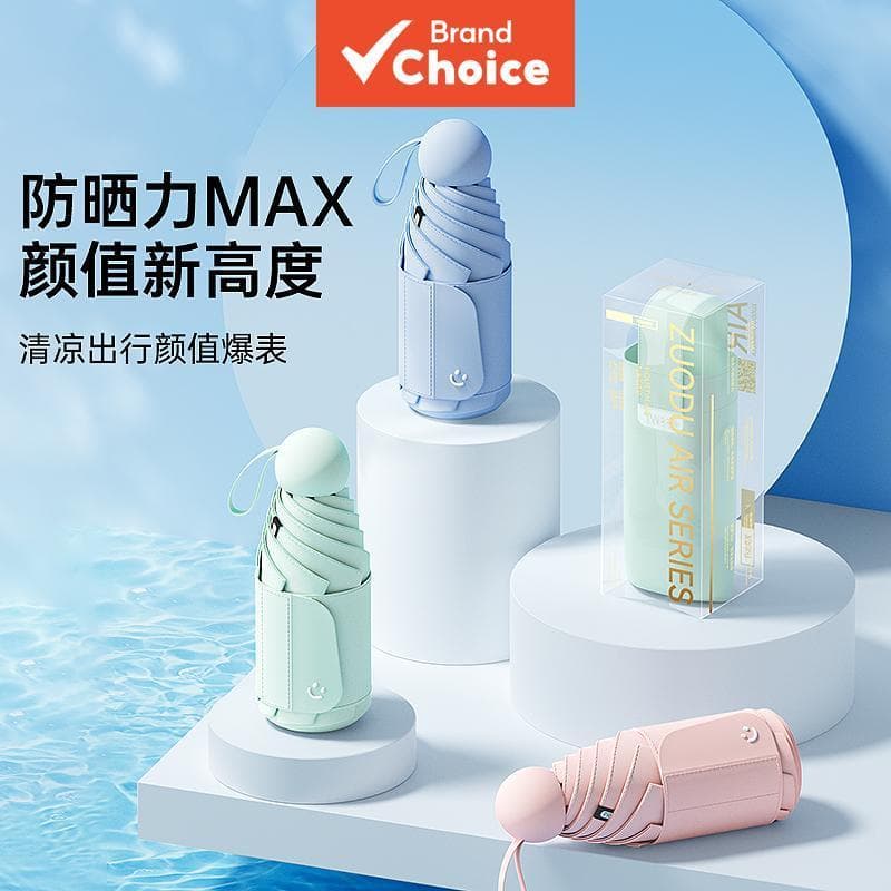 Zuodu Mini Guarda-Chuva De Bola Redonda , Protetor Solar Anti-Uv , Dobrável E Leve , Sol Portátil Para Viagem