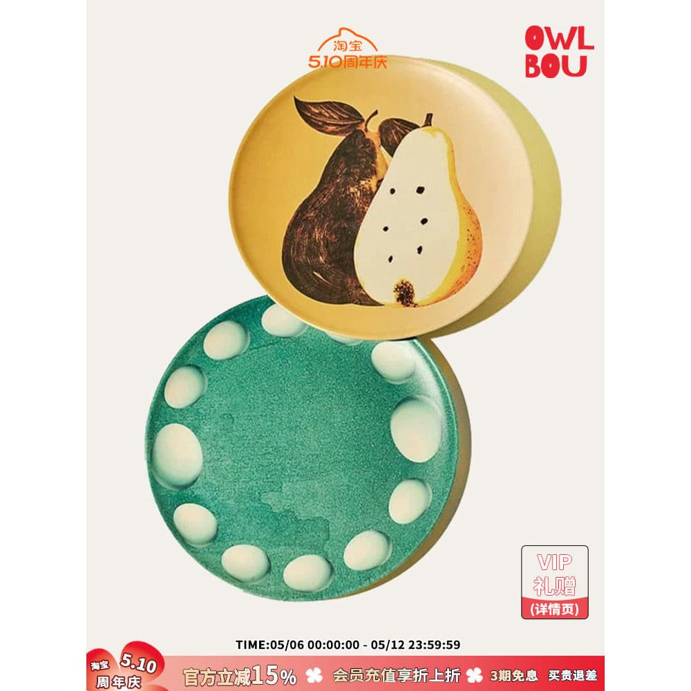 Soft Supply < Pear Duck Egg > Talheres infantis Anti-queda Placa de fibra de bambu Design Original