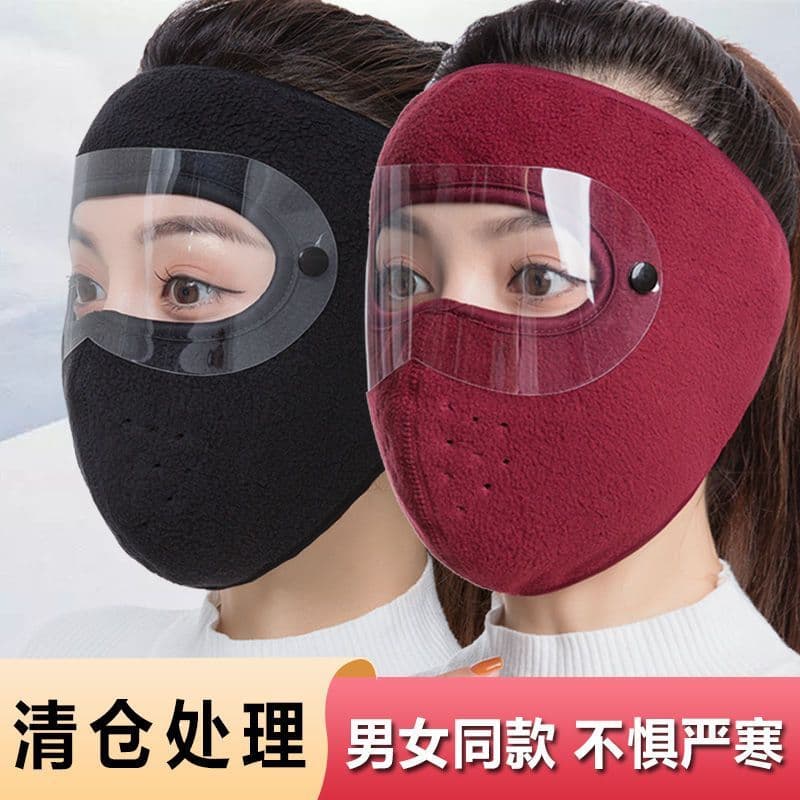 Inverno quente máscara facial máscara facial completa inverno ciclismo à prova de vento à prova de frio engrossado femin