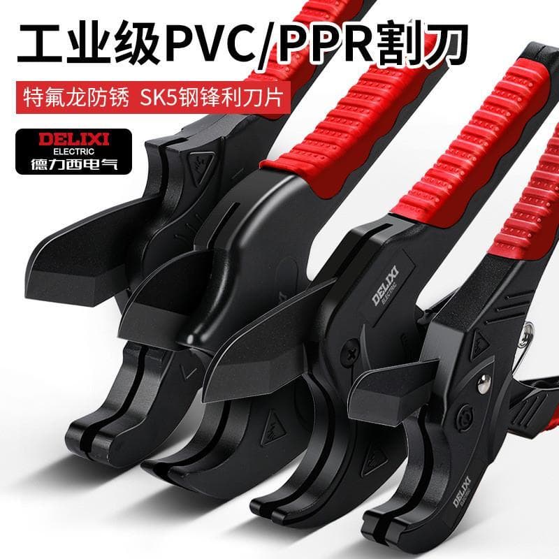 Delixi elétrico ppr cortador de tubulação de água tesoura de tubulação de PVC grau Industrial cortador rápido de plástic