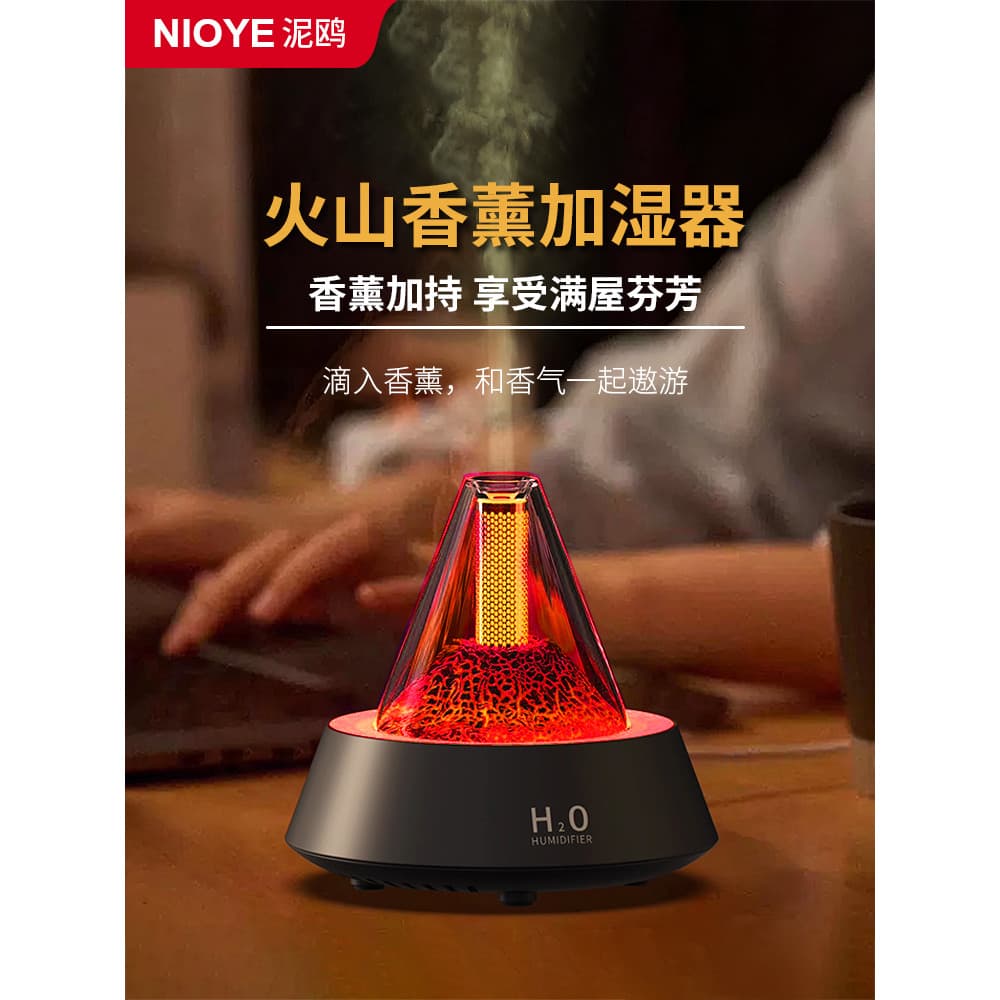 Chama montanha Aroma difusor óleo essencial dedicado umidificador atmosfera lâmpada quarto doméstico High-End Desktop di