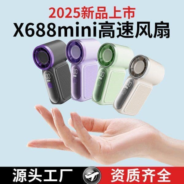 X688 novo estilo de alta velocidade Mini ventilador portátil pequeno canhão de ar carregamento USB bateria vida Turbo po