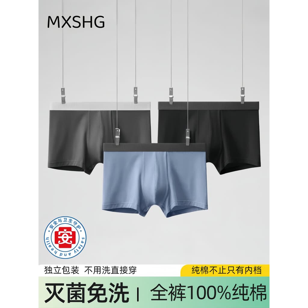 Cueca boxer descartável masculina de algodão puro, esterilização de grau médico, embalada individualmente, dia de viagem