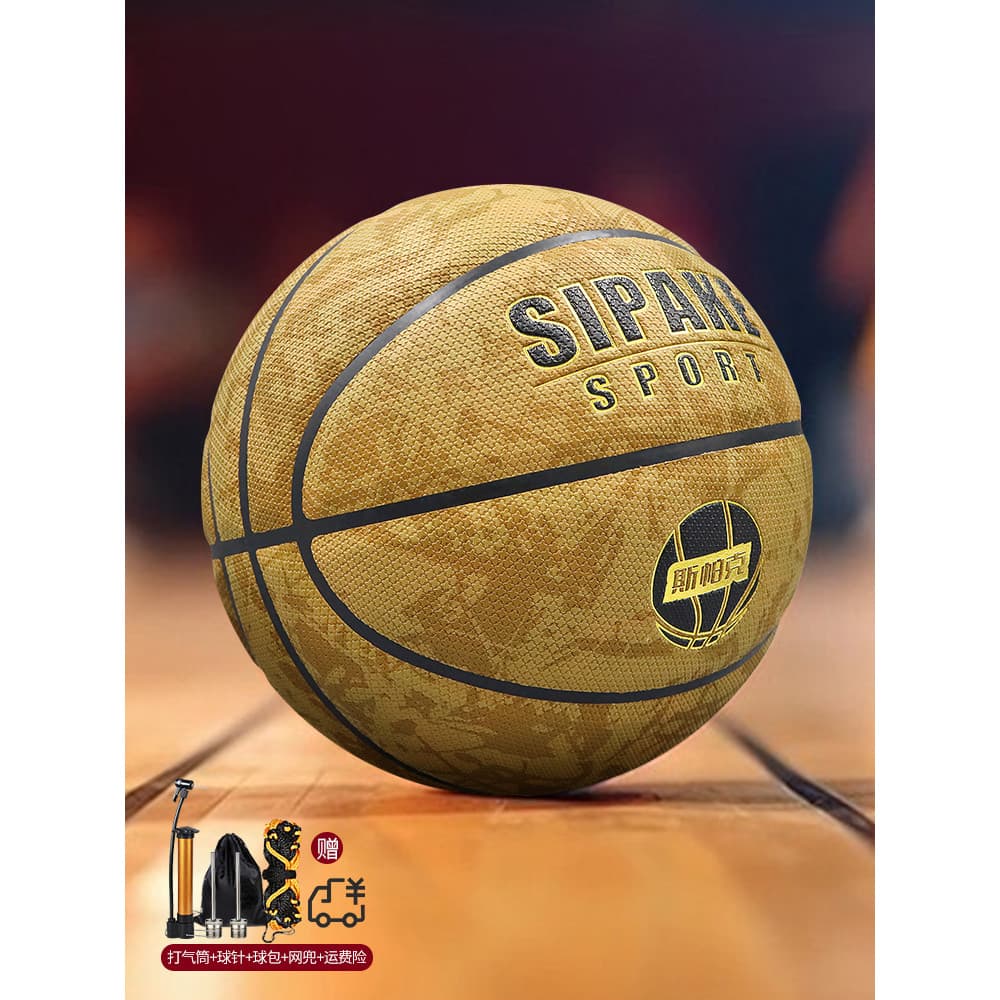 Padrão de basquete genuíno No 7 Competição antiderrapante absorvente de umidade resistente ao desgaste para treinamento