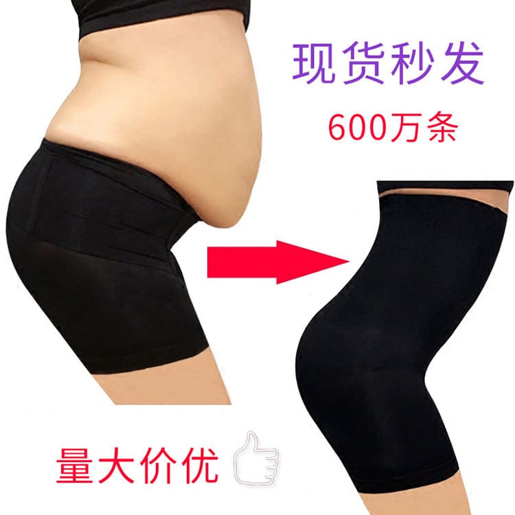 Calcinha Modeladora Feminina De Cintura Alta Emagrecedora Roupa Íntima Para Barriga
