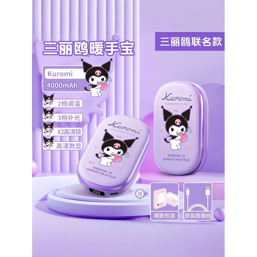 Sanrio Co-marca mão mais quente espelho de maquiagem recarregável mão longa vida útil da bateria Mini mão mais quente pr