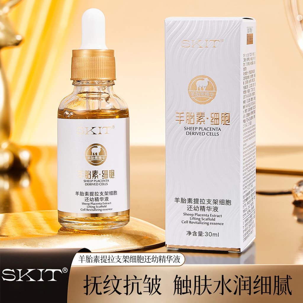 SKIT ovelha Placenta suporte de levantamento célula rejuvenescedor essência Anti-rugas endurecimento linhas de luz remov