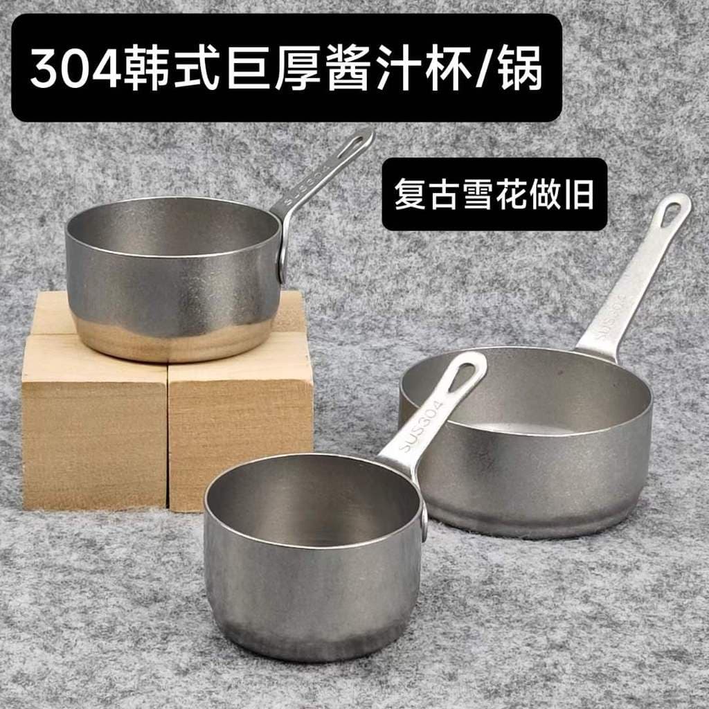 Retro 304 copo de molho de aço inoxidável estilo acampamento tomate pimenta molho copo tigela americano ocidental comida