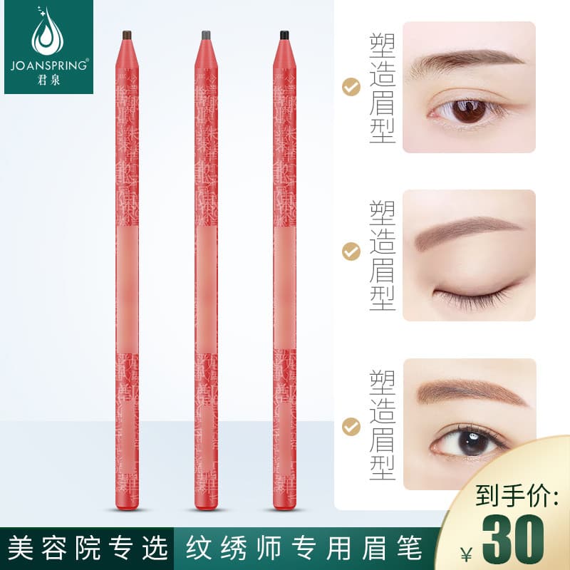 Profissional Semi-permanente rosa dourada à prova dwaterproof água à prova de cânhamo à prova de suor puxar linha lápis