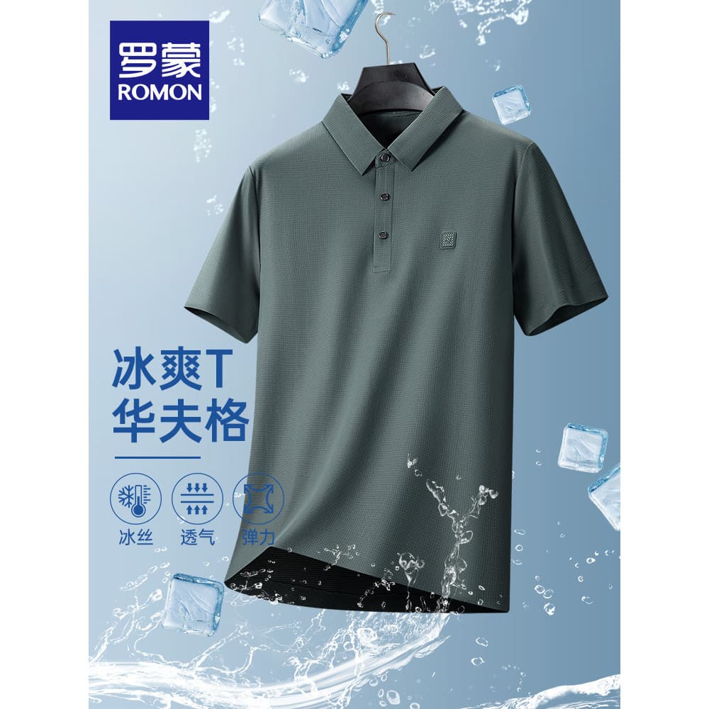 [Queda direta] [Seda gelada de alta elasticidade + Waffle] Camisa POLO masculina de manga curta Romon 2026 Verão Novo es