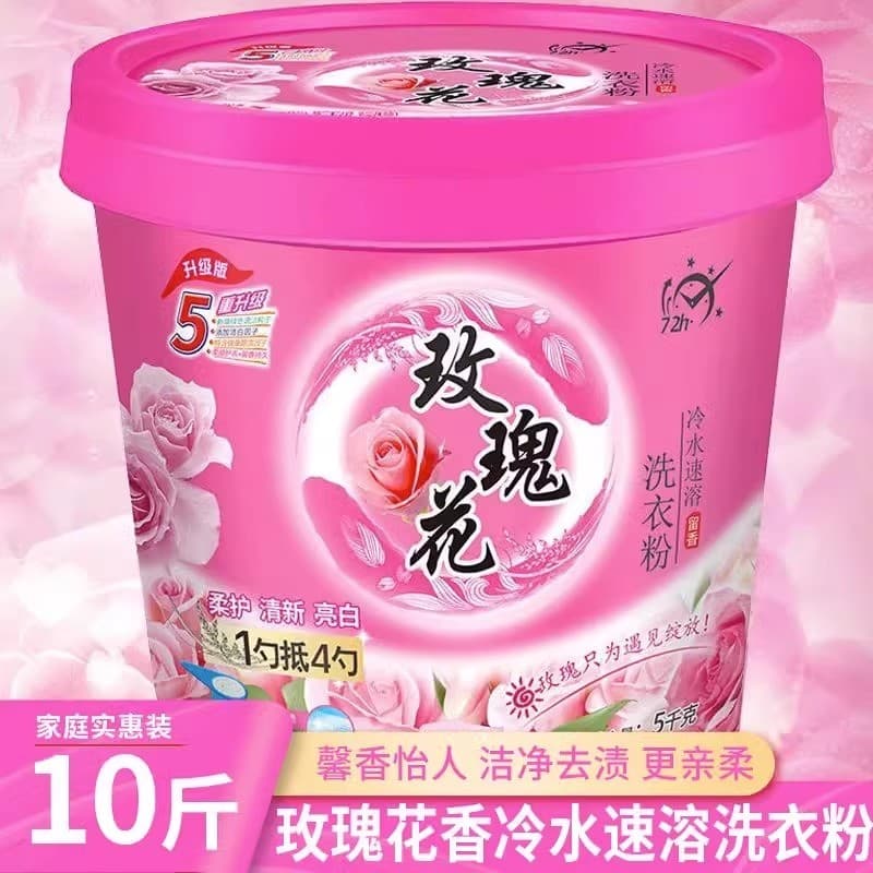 Fragrância de rosa 5kg, pó de lavagem de barril grande, água fria, fragrância instantânea de longa duração, oficial, aut